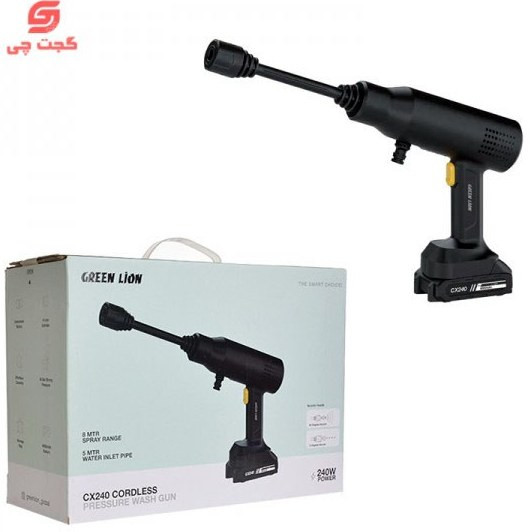 کارواش گرین لاین مدل CX240