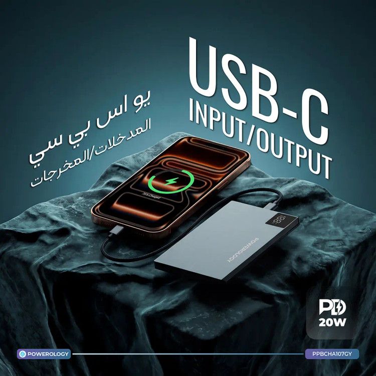 پاوربانک پاورولوژی مدل PPBCHA107GY ظرفیت ۵۰۰۰ میلی آمپر ساعت