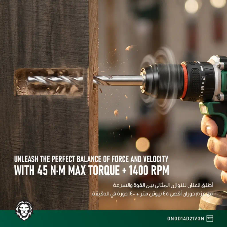 دریل شارژی چکشی Green Lion GD-14 Power Pro مدل GNGD14D21VGN با باتری 20V و گشتاور 45N.m