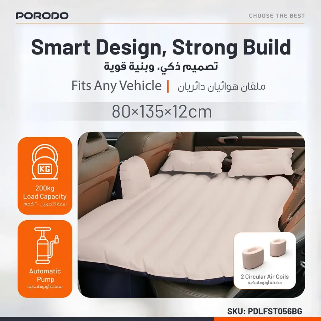 تشک بادی خودرو Porodo Lifestyle مدل PD-LFST056-BG با پمپ اتوماتیک ظرفیت 200 کیلوگرم